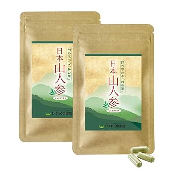 Amazon | 日本山人参（ヒュウガトウキ）「門外不出の神の草